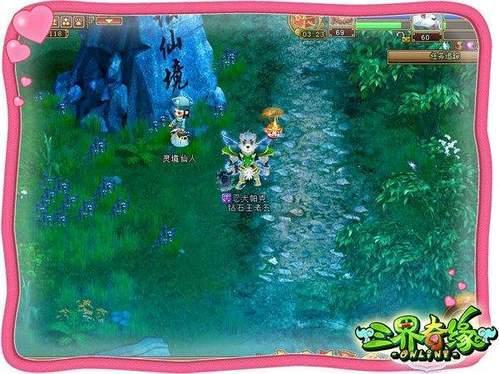 逃离幻想冰淇淋场